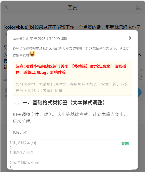 attachments/Pasted image 20260104111125.png