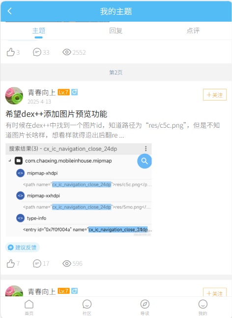 attachments/Pasted image 20260104114432.png