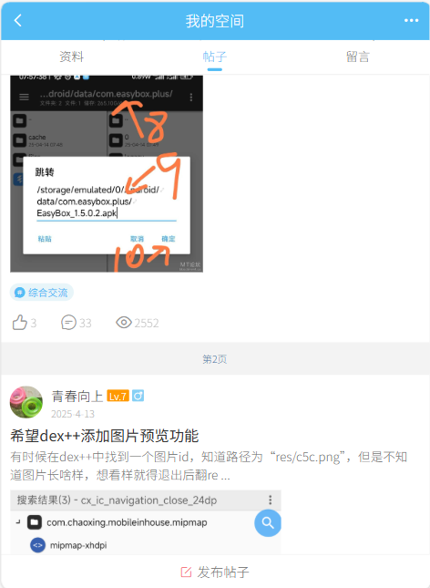 attachments/Pasted image 20260104114456.png