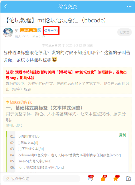 attachments/Pasted image 20260104113400.png