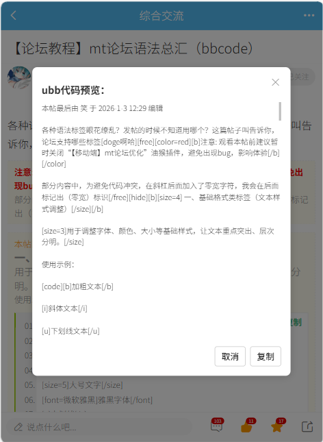 attachments/Pasted image 20260104113425.png