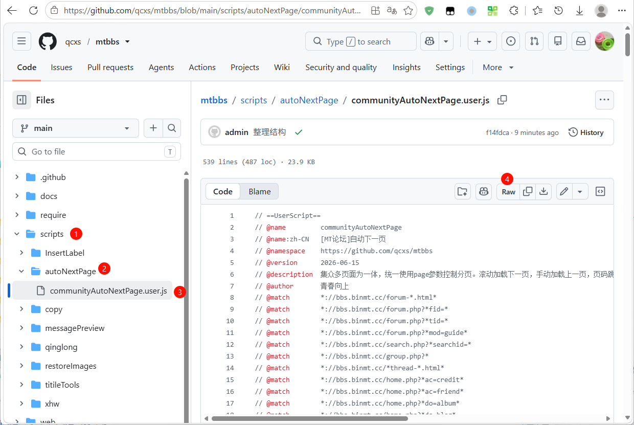 在仓库中查找 user.js 文件