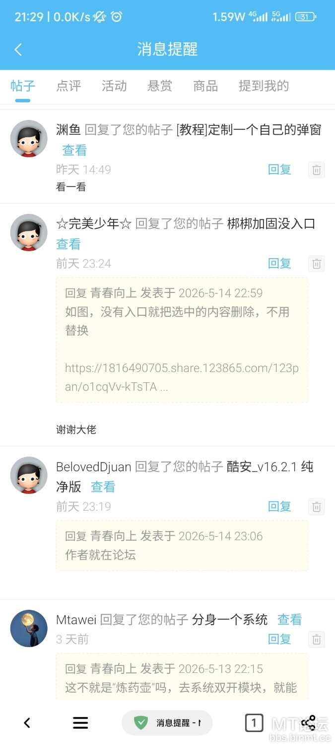 attachments/Pasted image 20260519093501.png
