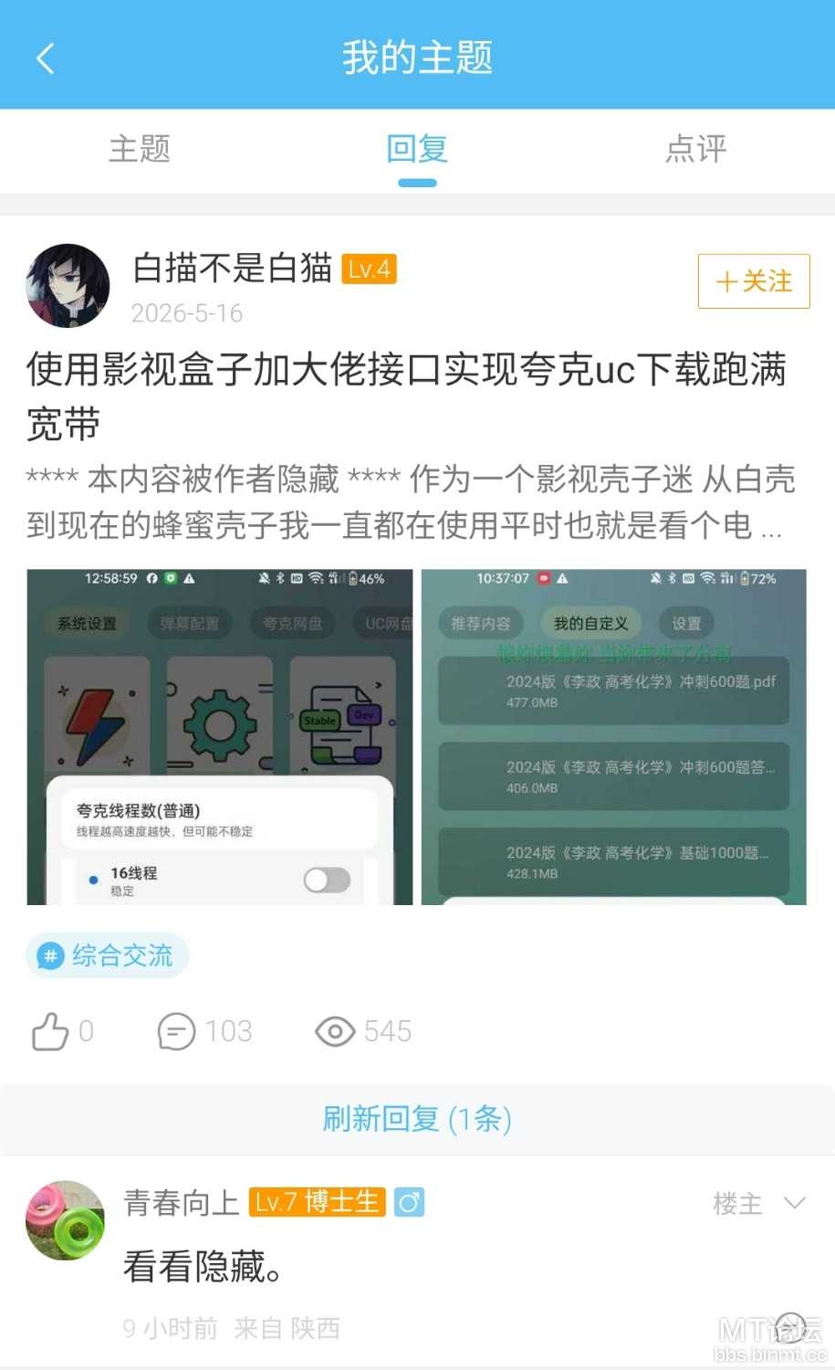 attachments/Pasted image 20260519093522.png