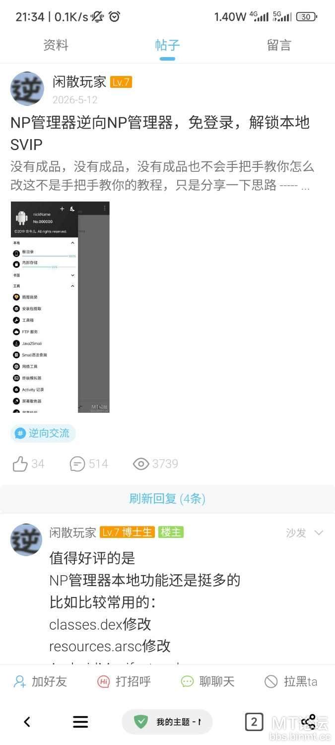 attachments/Pasted image 20260519093558.png