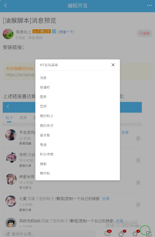 attachments/Pasted image 20260506181624.png
